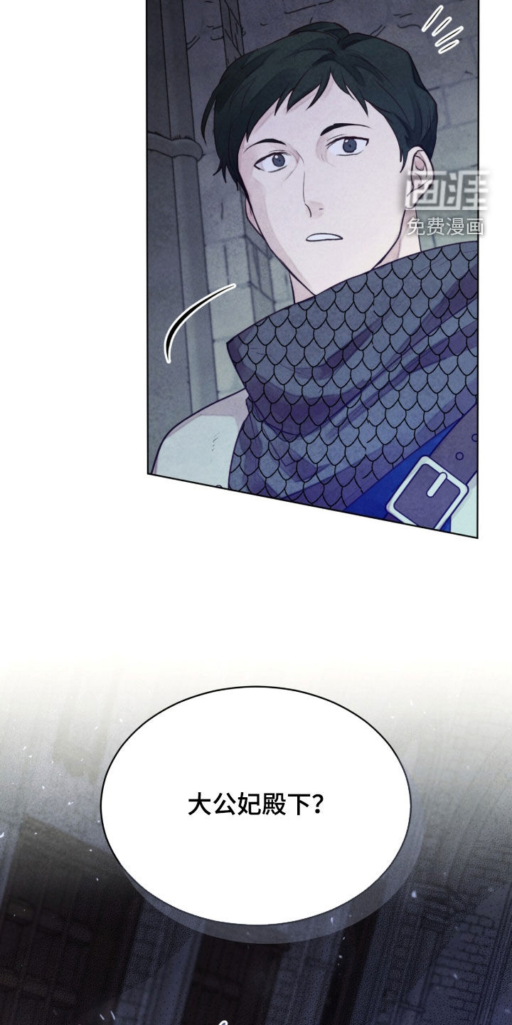 第39话14