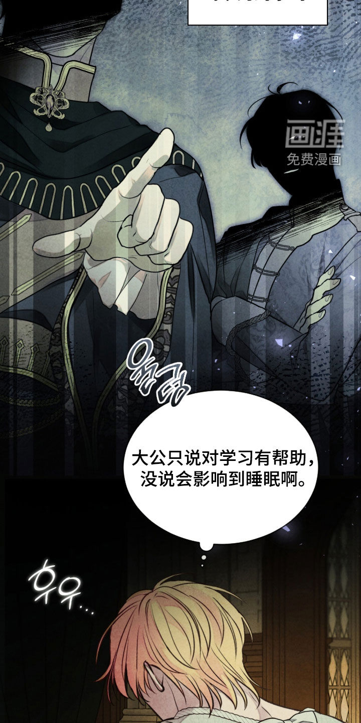 第39话7