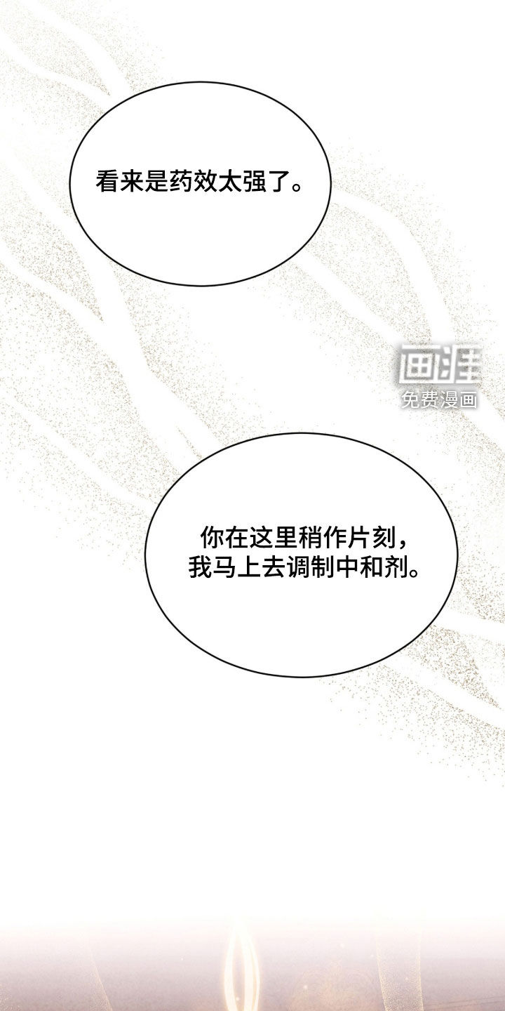 第39话36