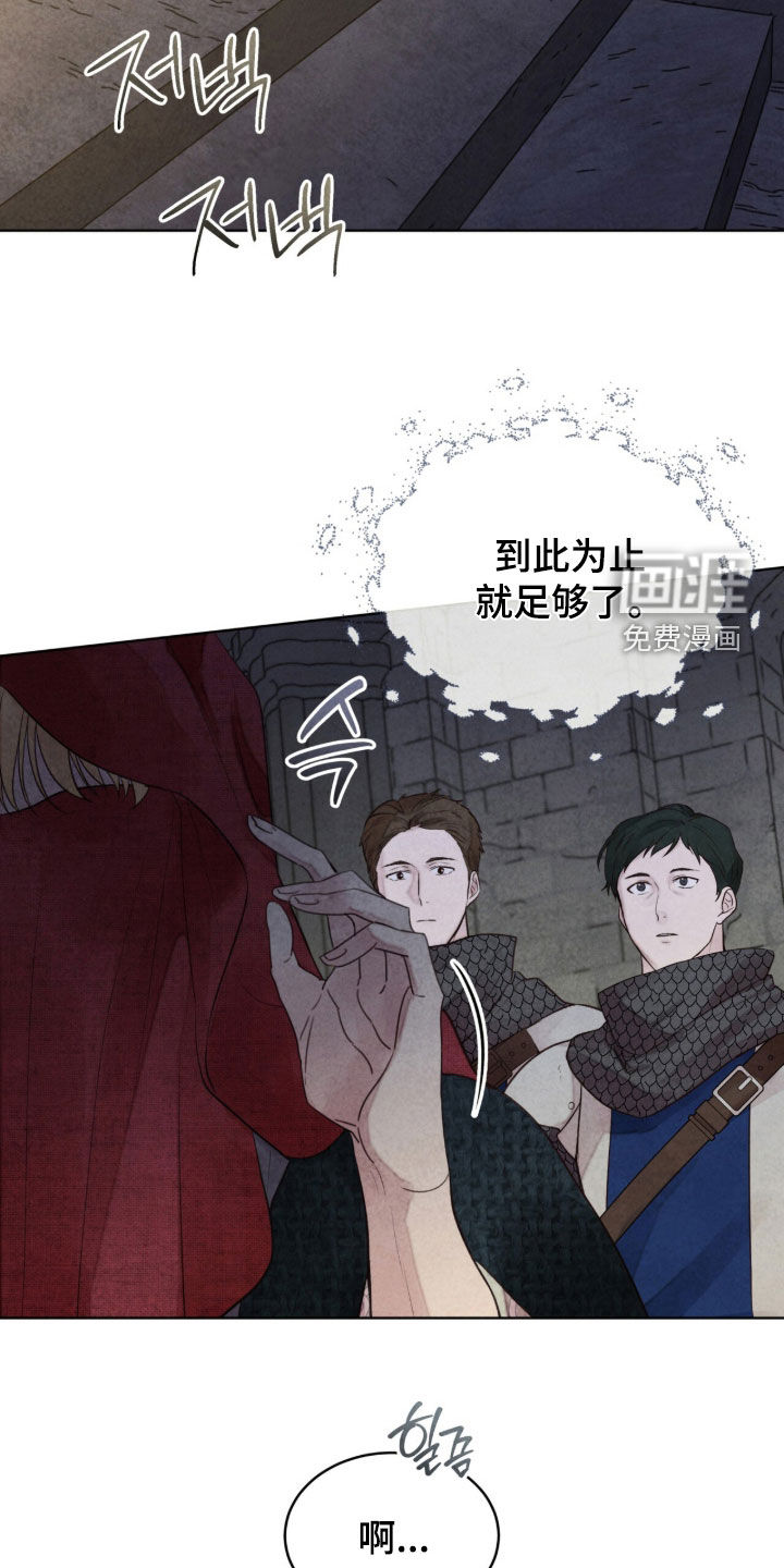 第39话23