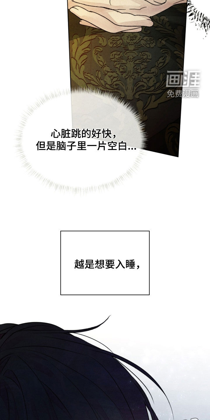 第39话3
