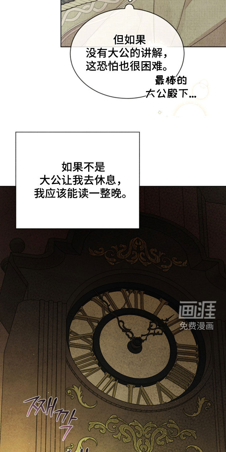 第38话45