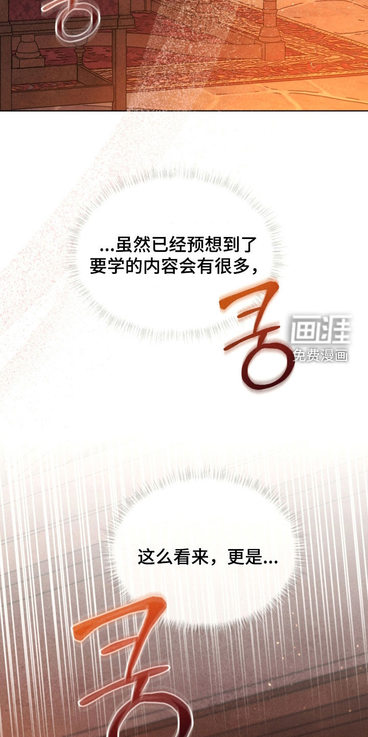 第38话1
