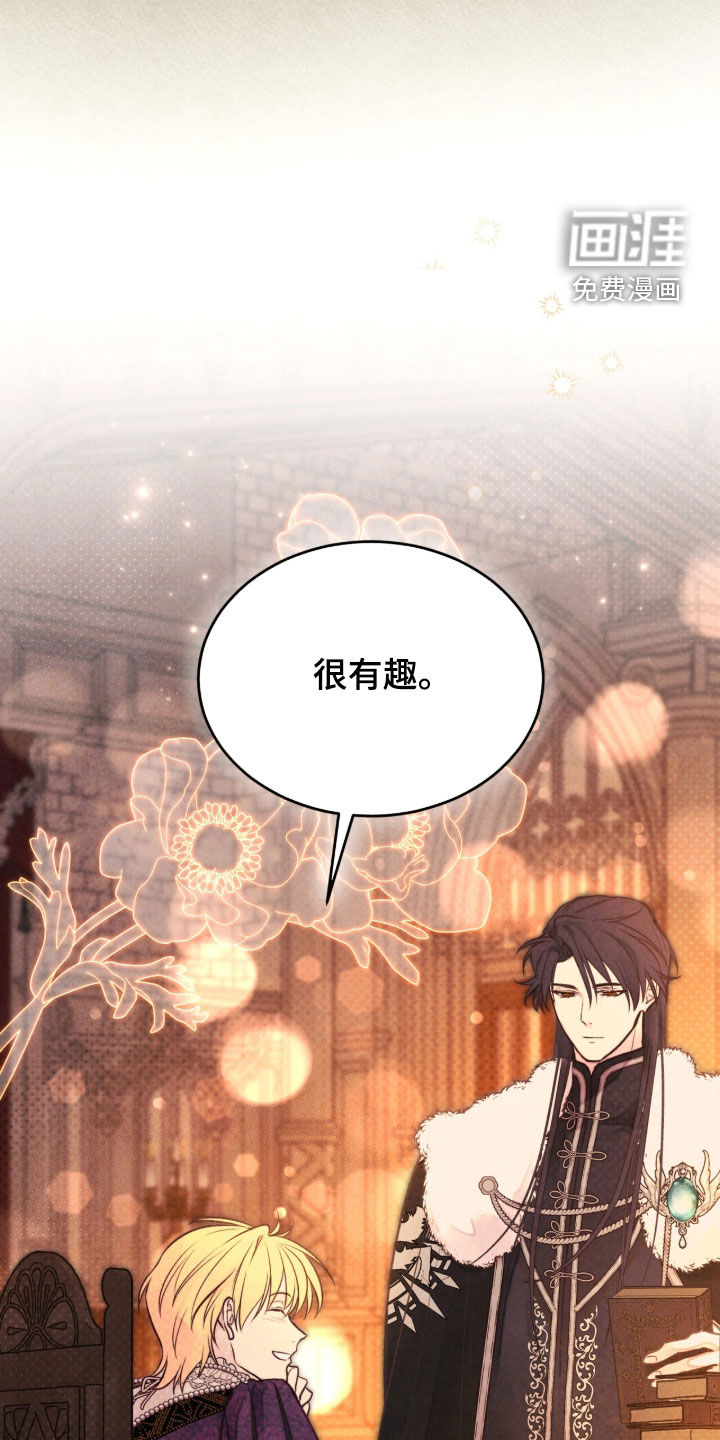 第38话23