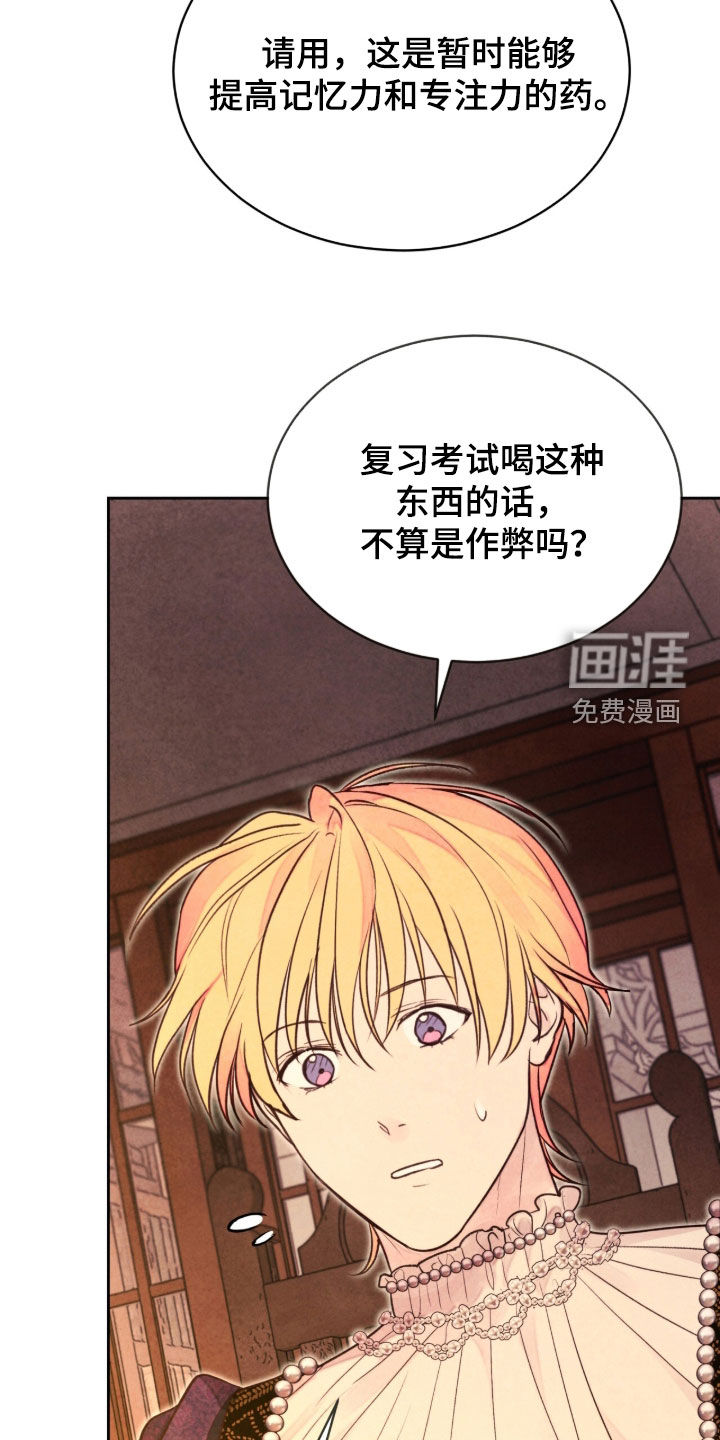 第38话6