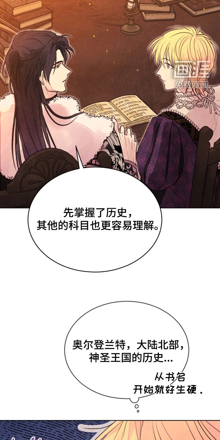 第38话26