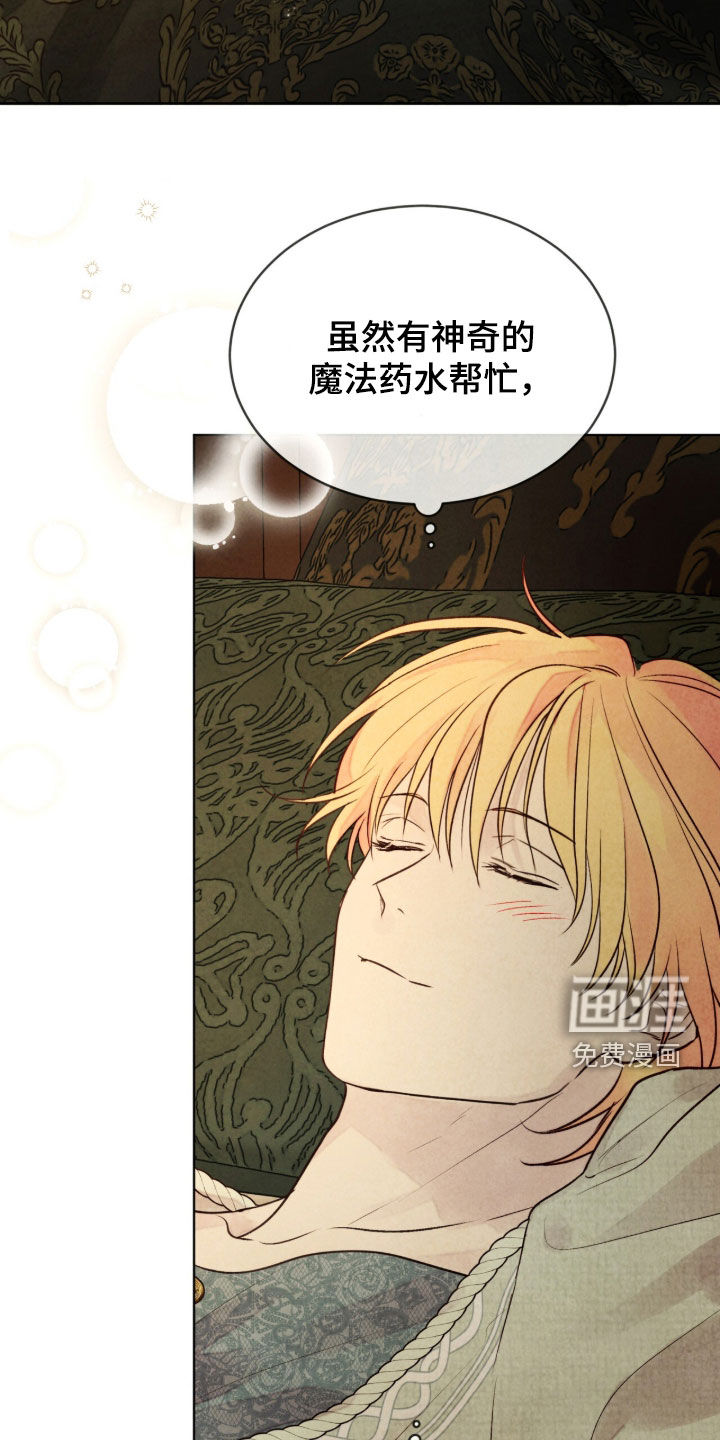 第38话44