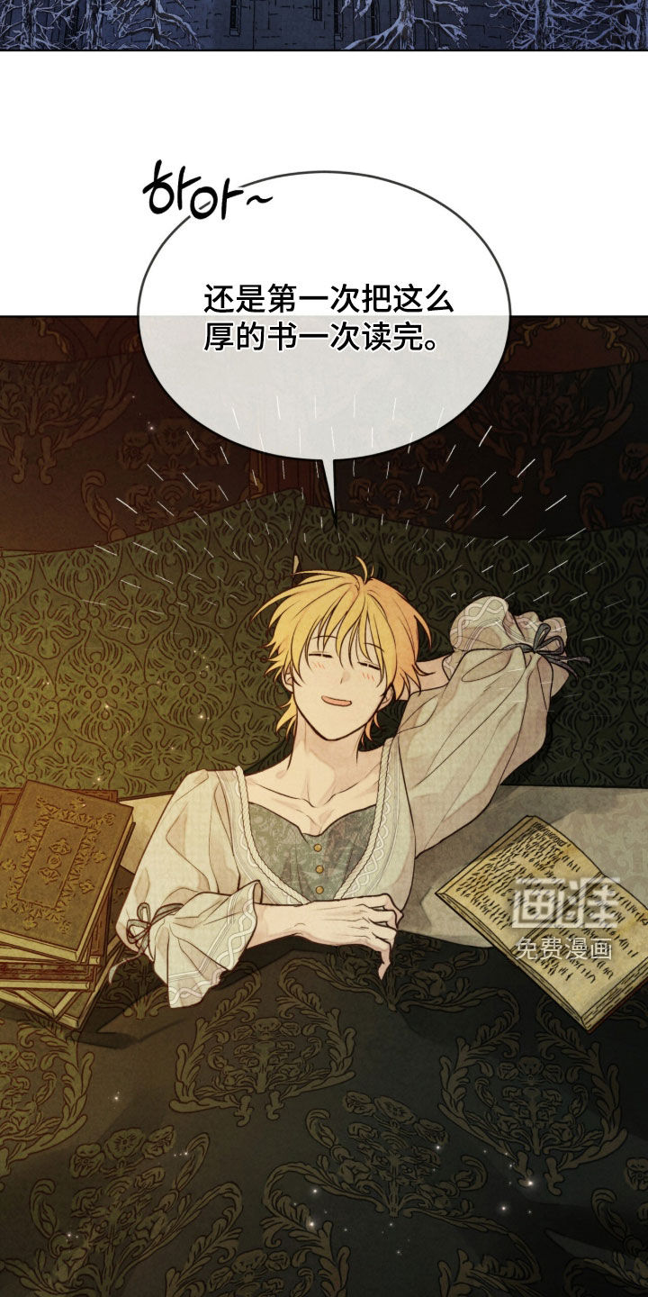 第38话43