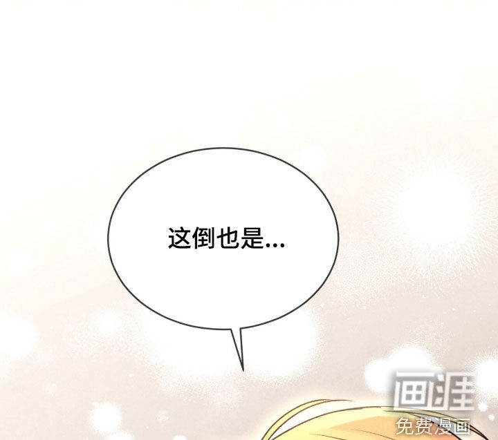 第38话10