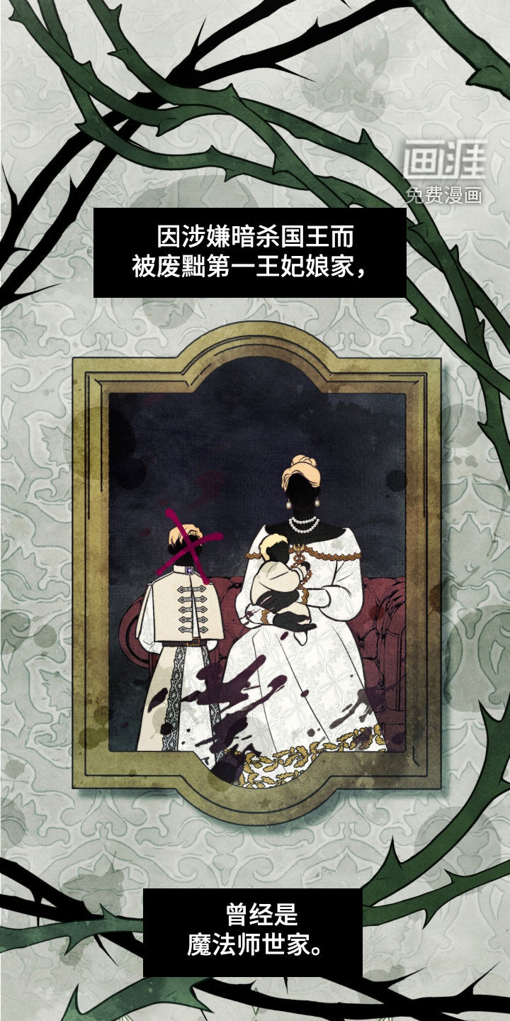 第38话13