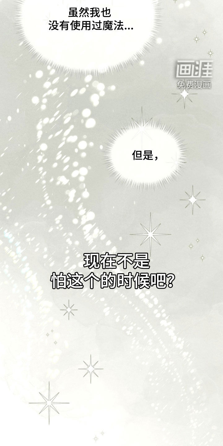 第38话15