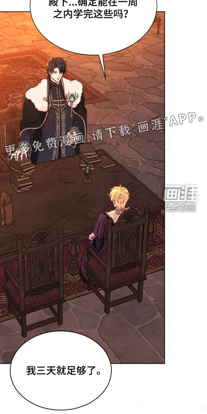 第38话3