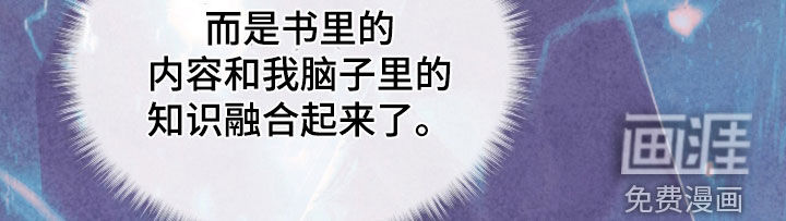 第38话30