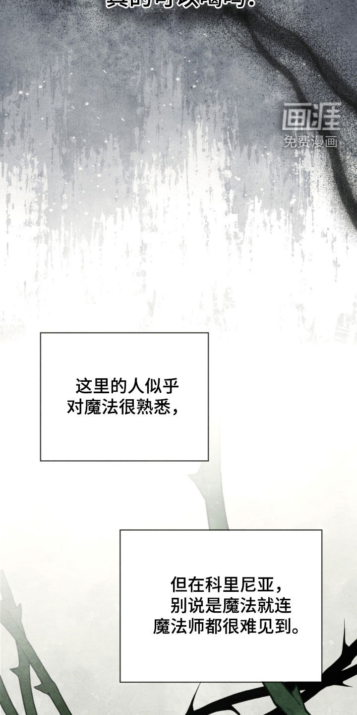 第38话12