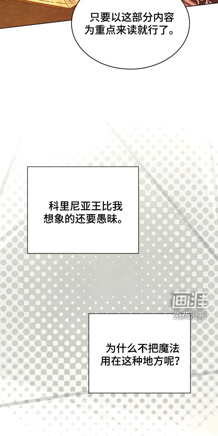 第38话34