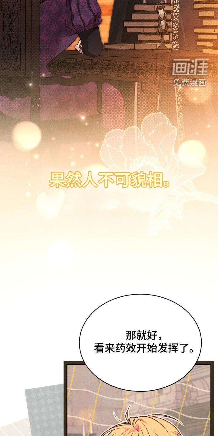第38话24