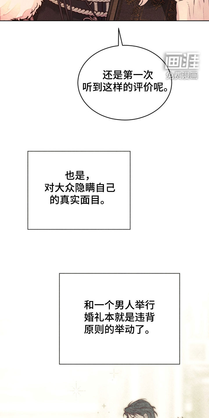 第38话21