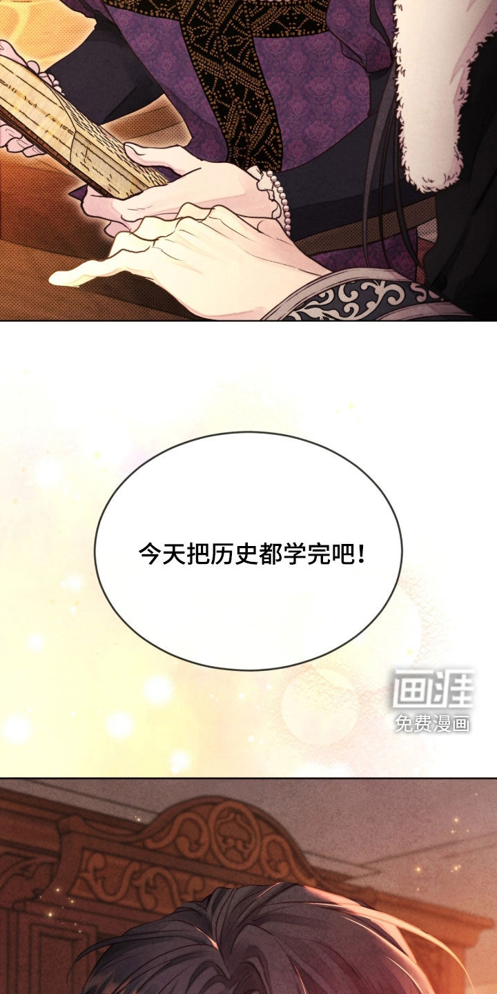 第38话37