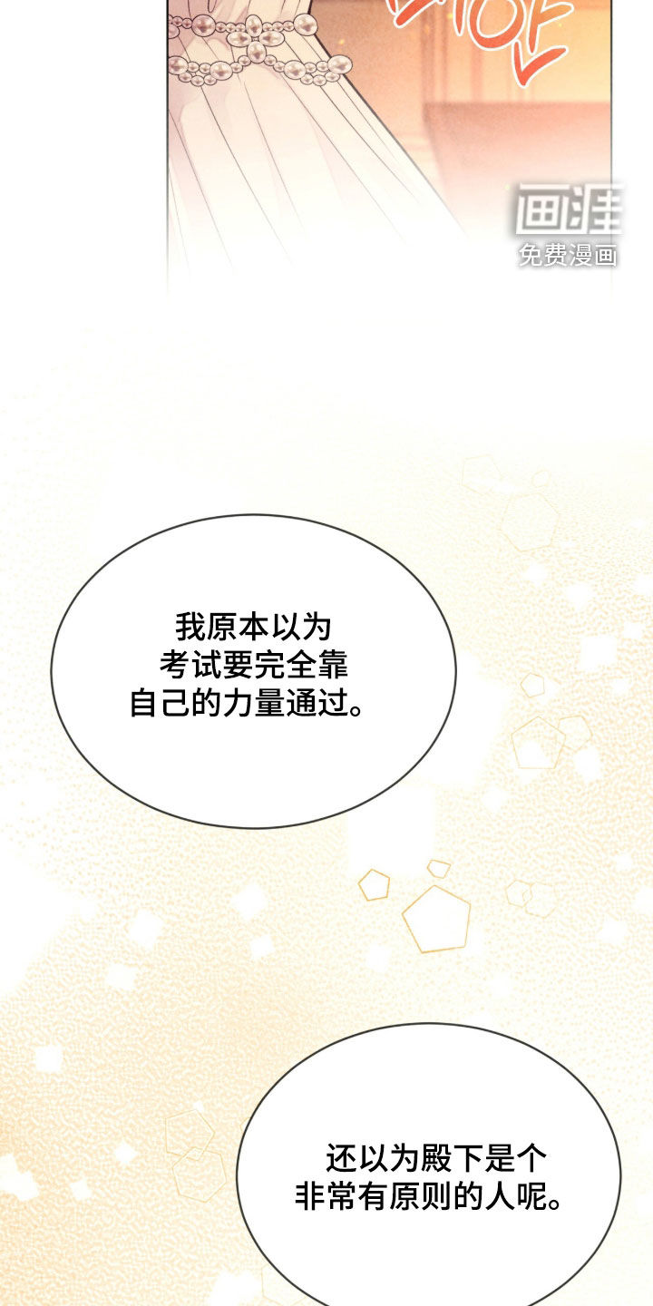 第38话19