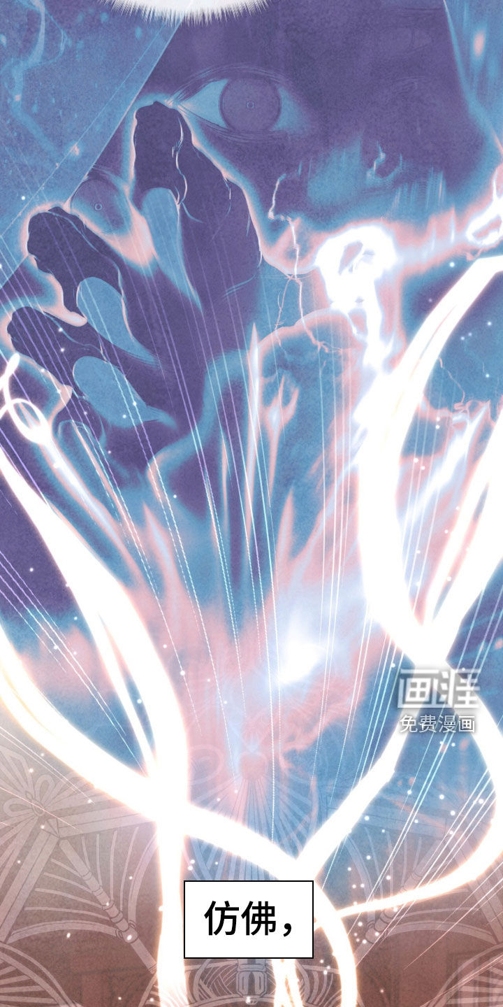 第38话31