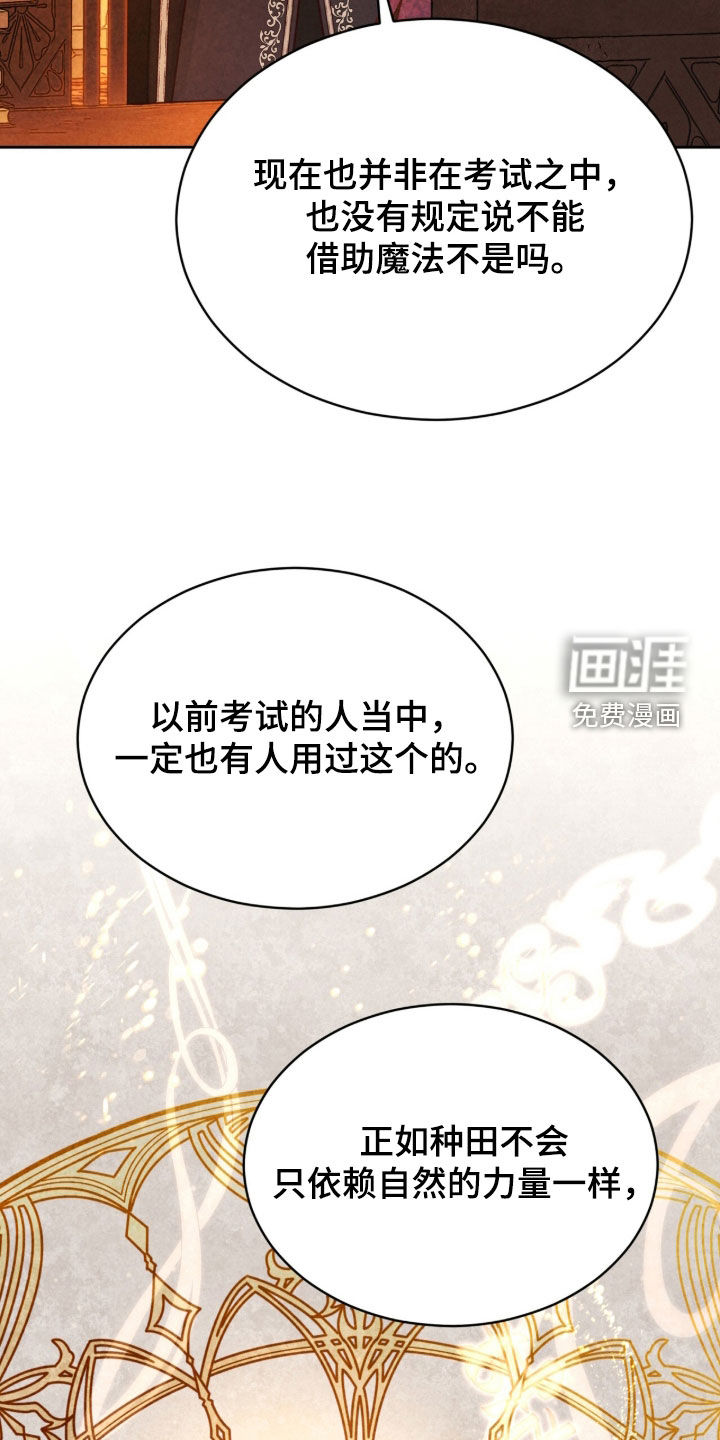第38话8