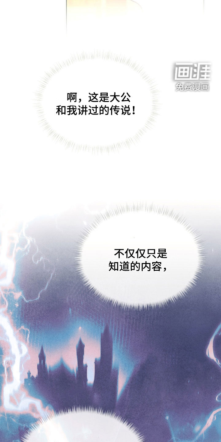 第38话29