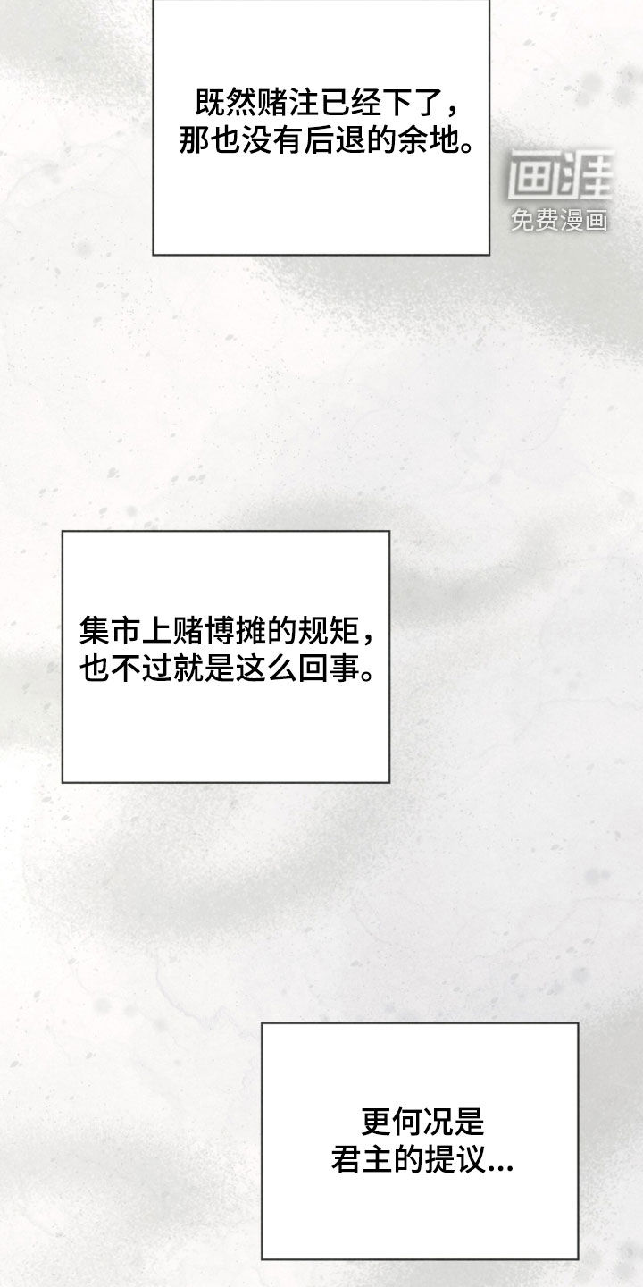 第37话35