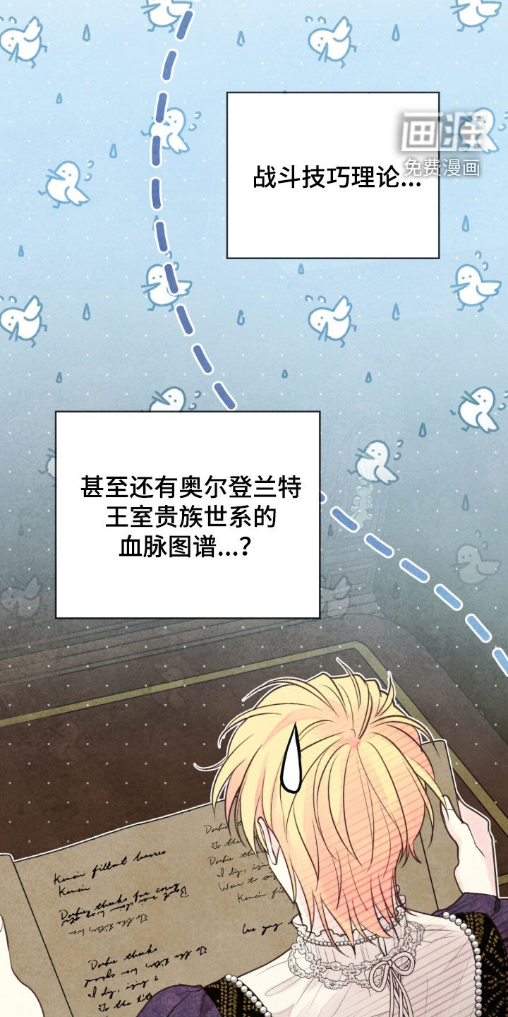 第37话31