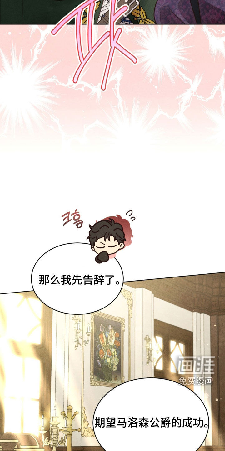 第37话43