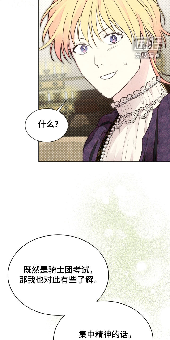 第37话27