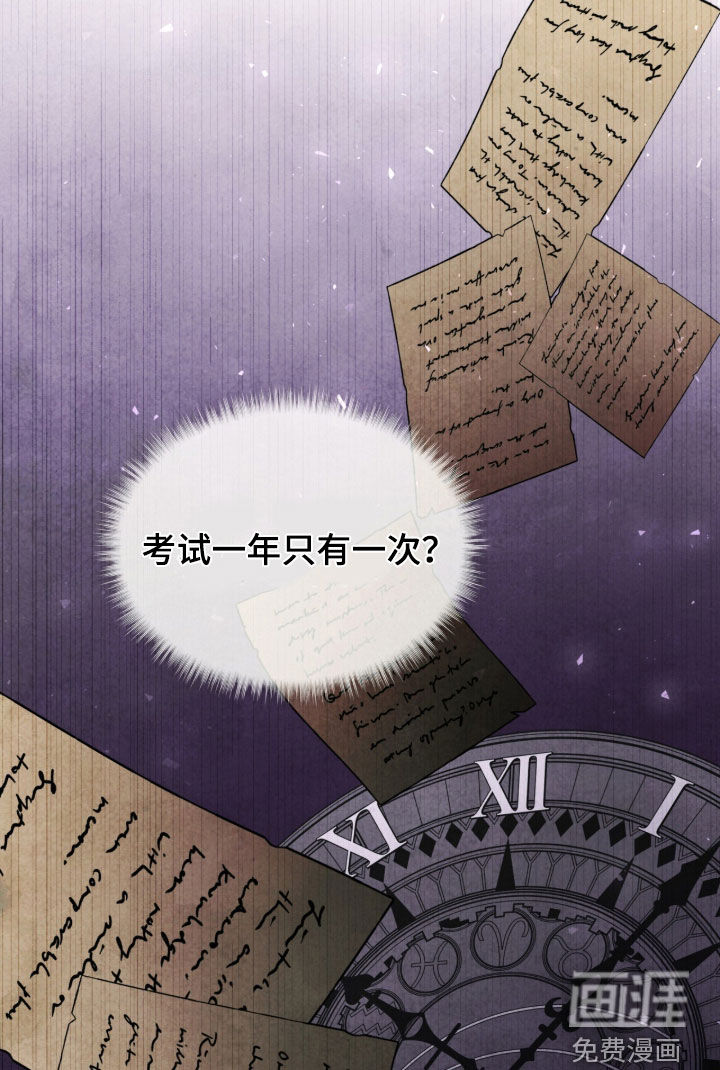 第37话17