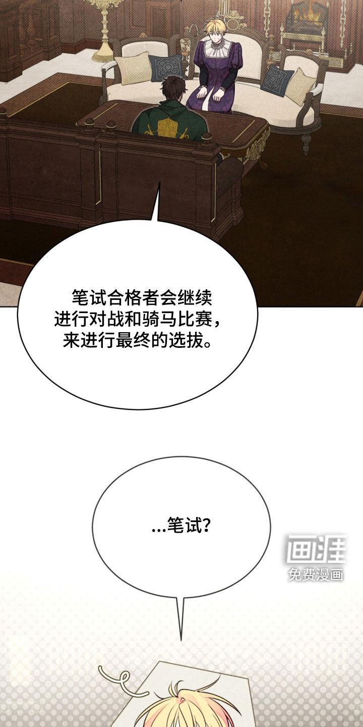 第37话4