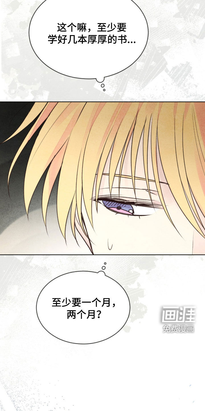 第37话14