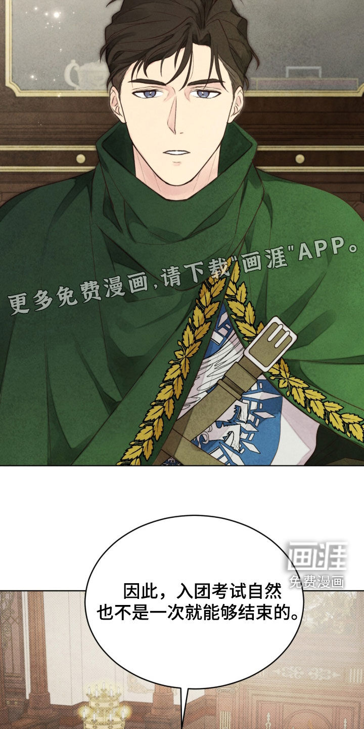 第37话3