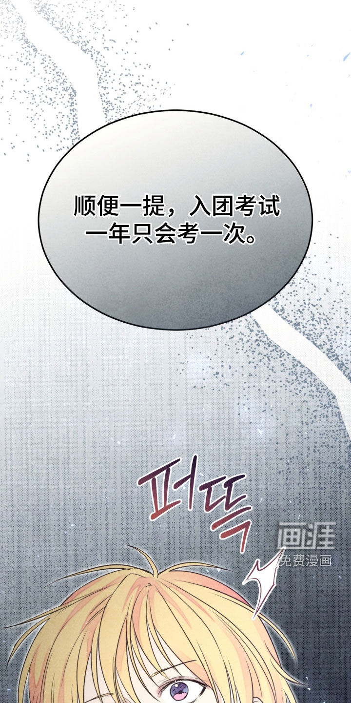 第37话15