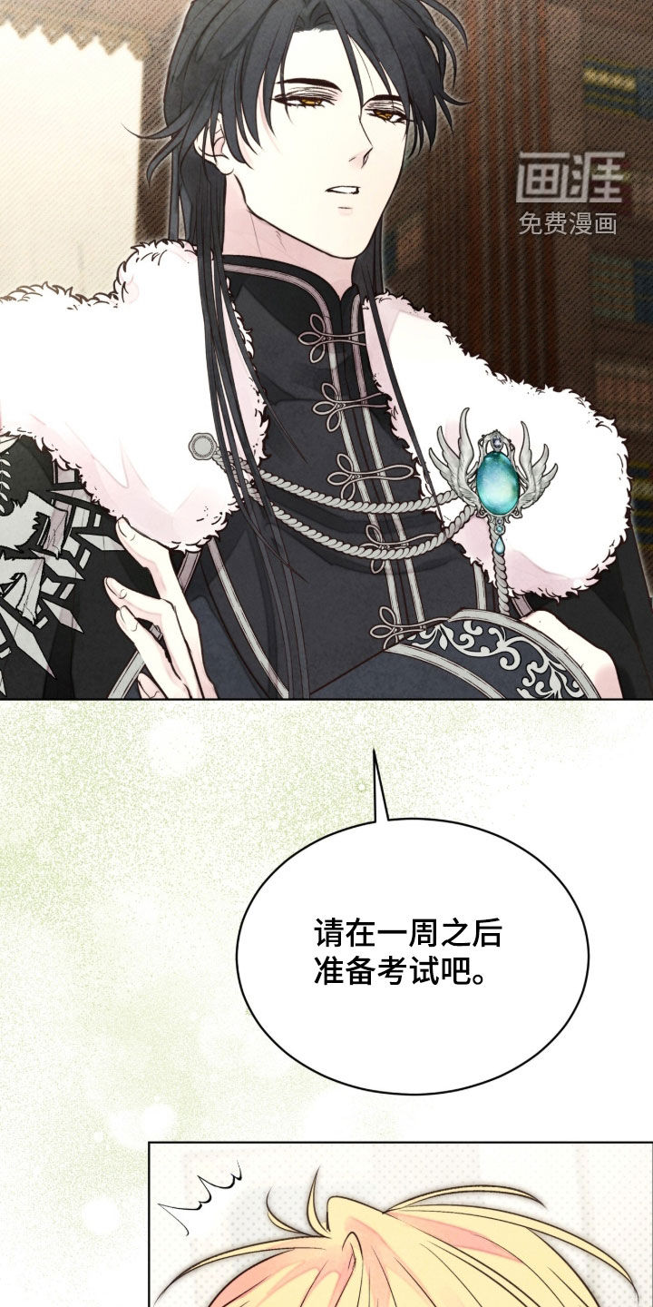 第37话26