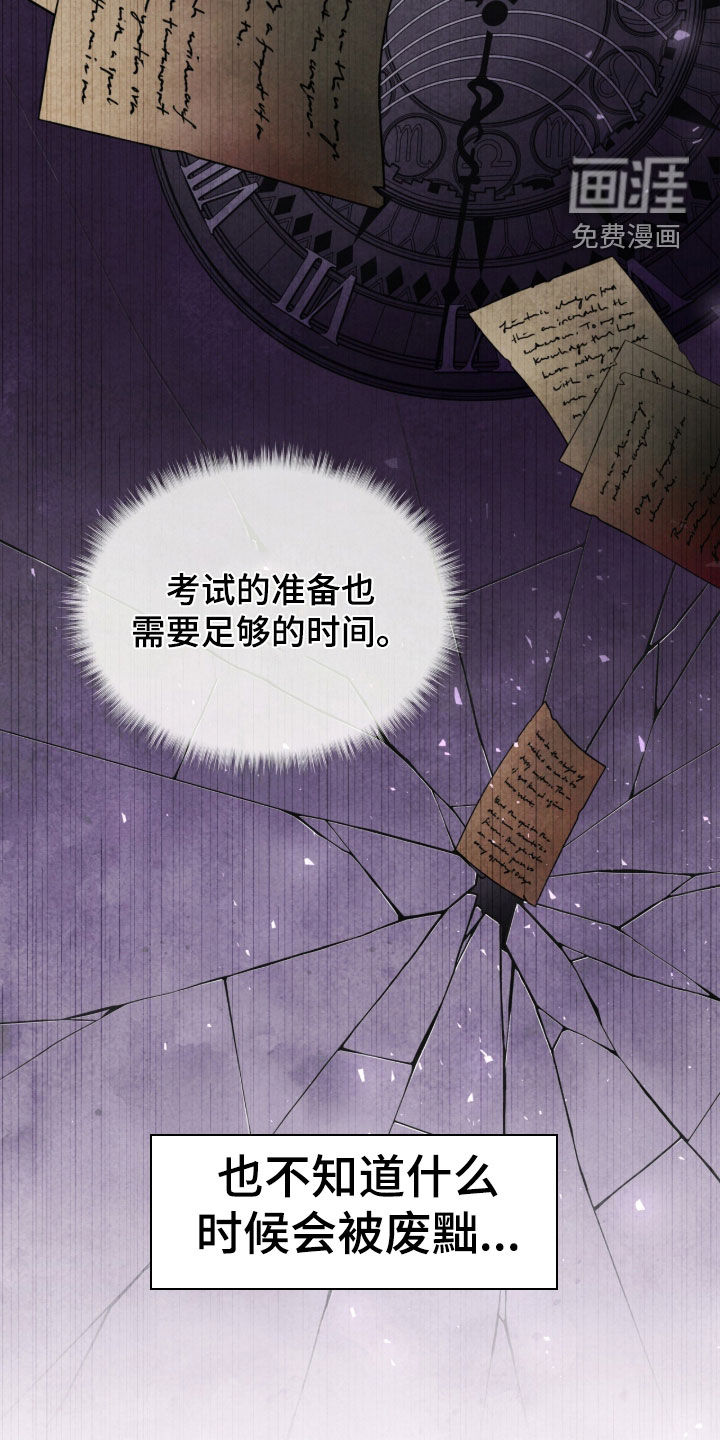 第37话18
