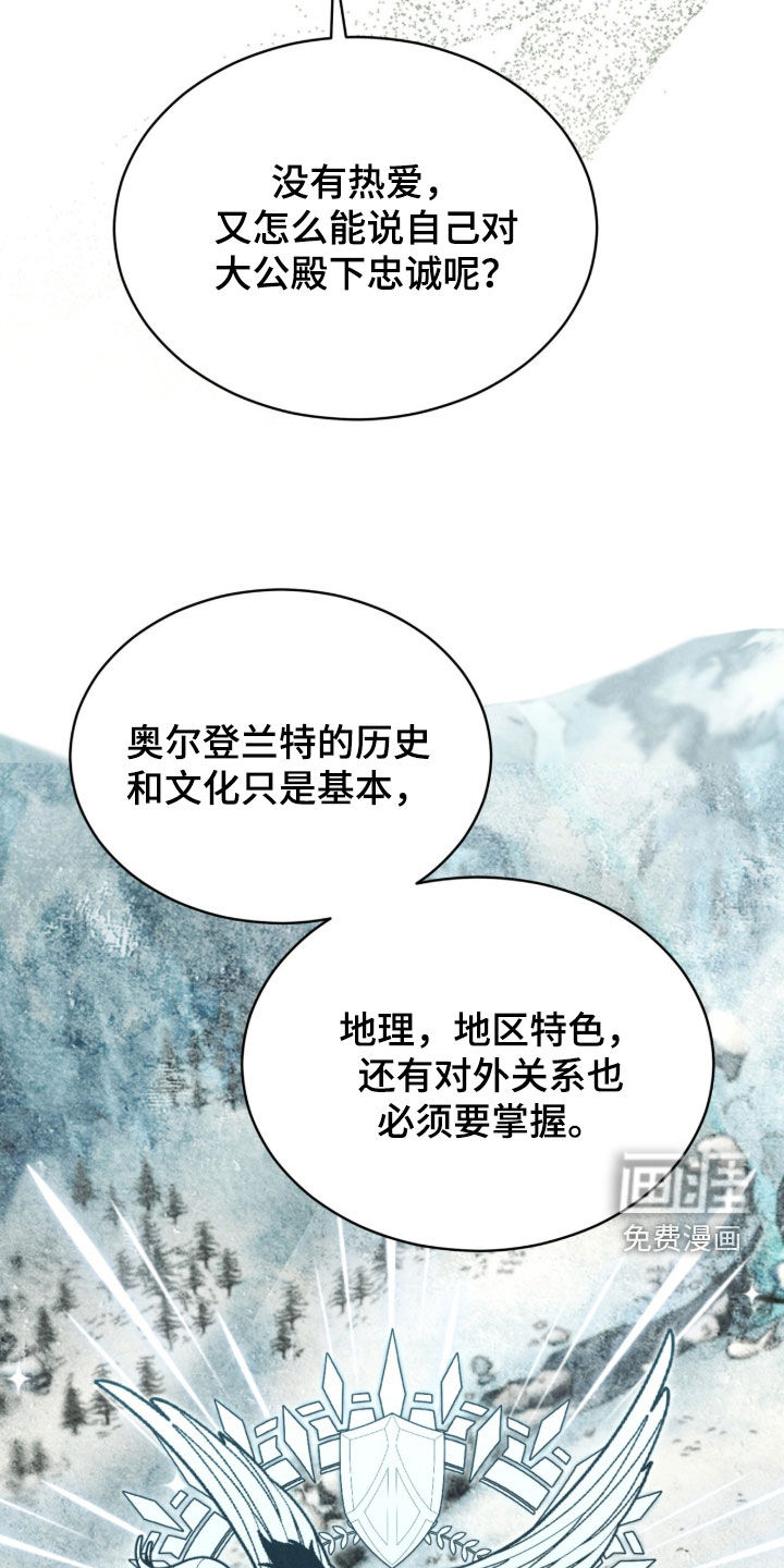 第37话7