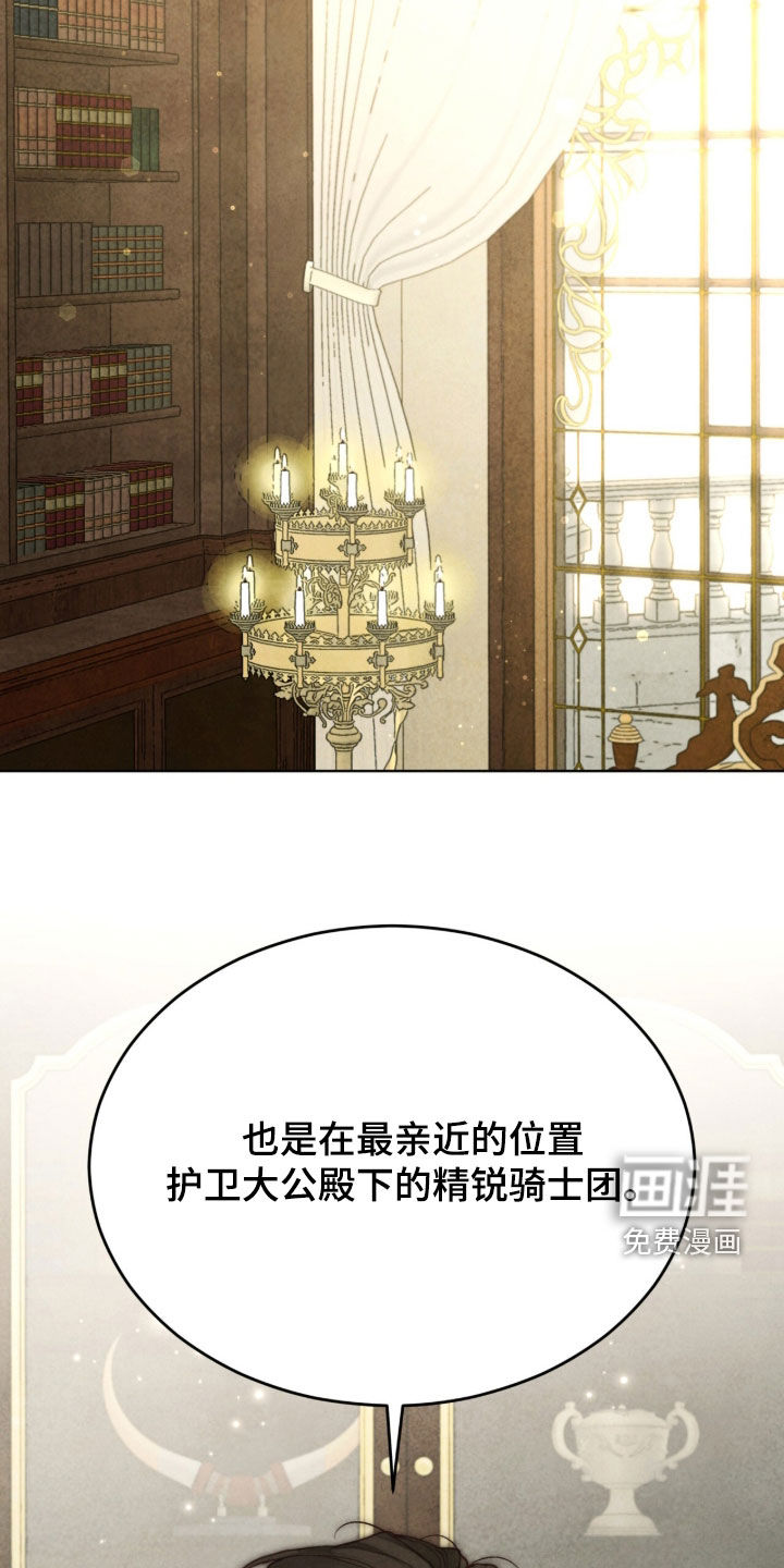 第37话2
