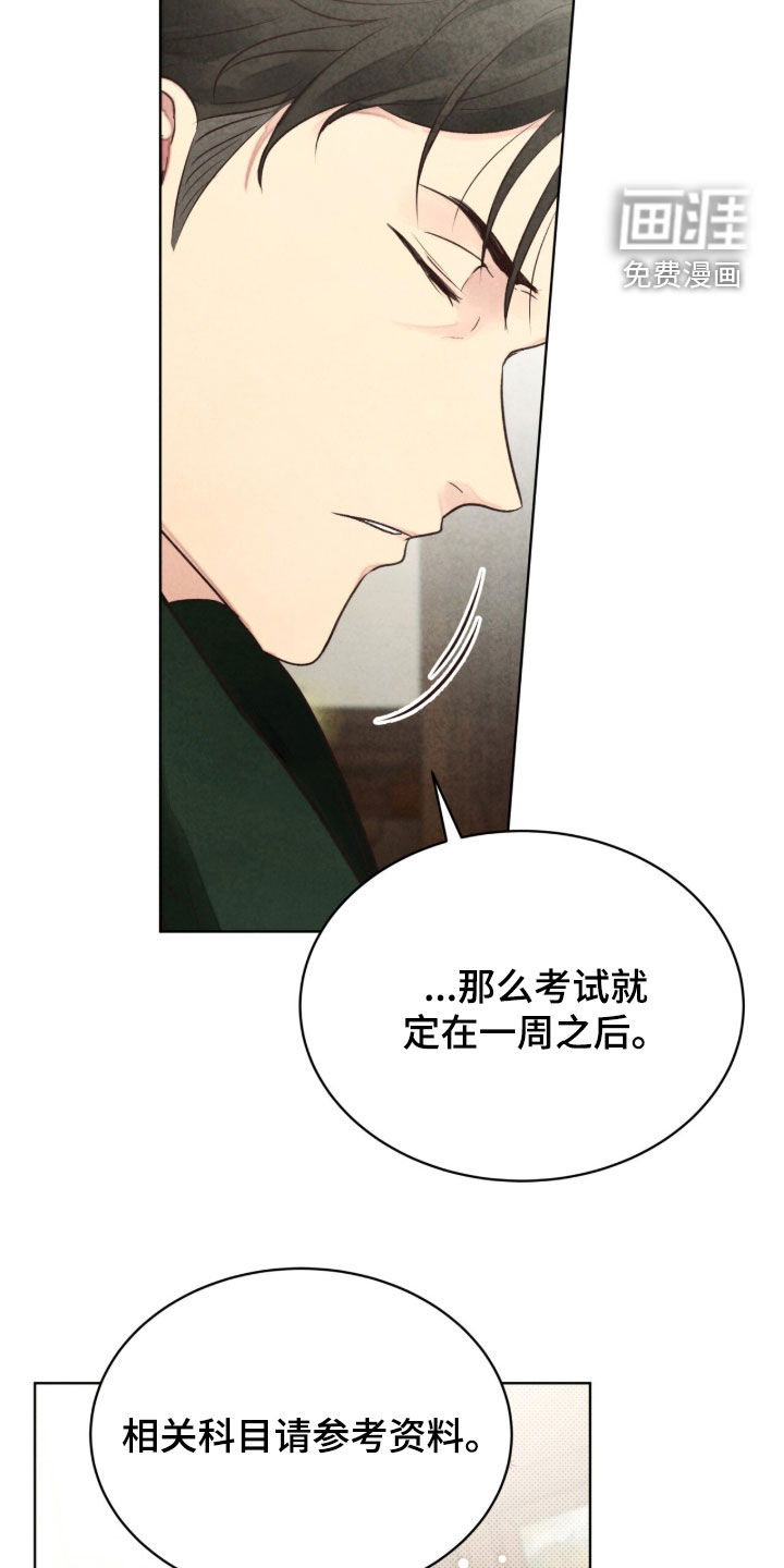 第37话29