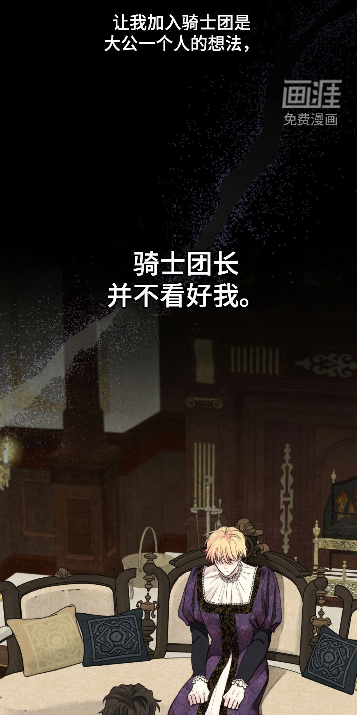 第37话20