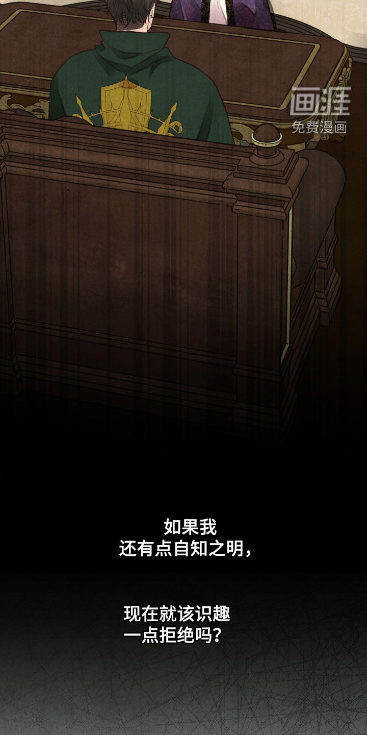 第37话21
