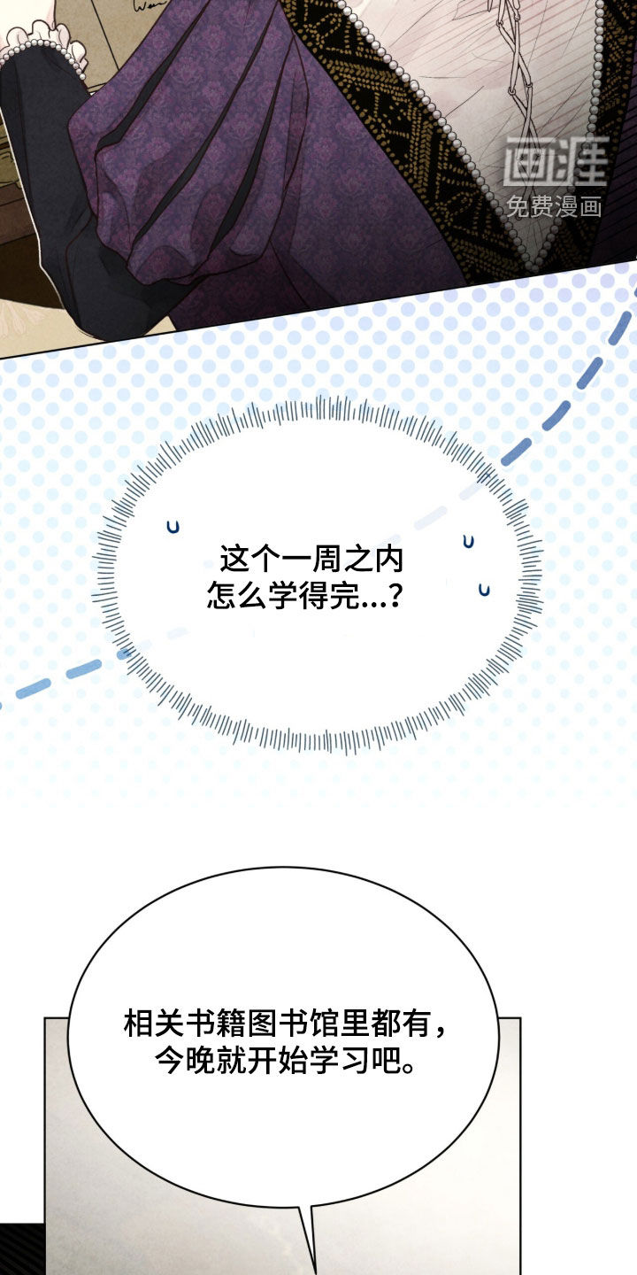 第37话32