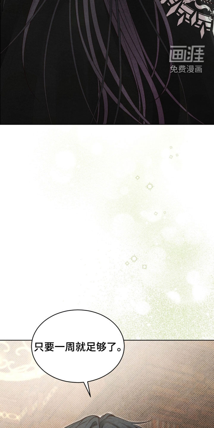 第37话25