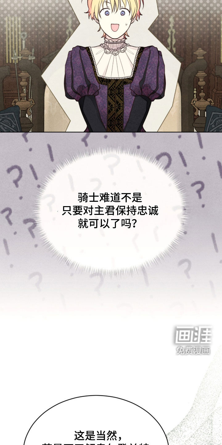 第37话5