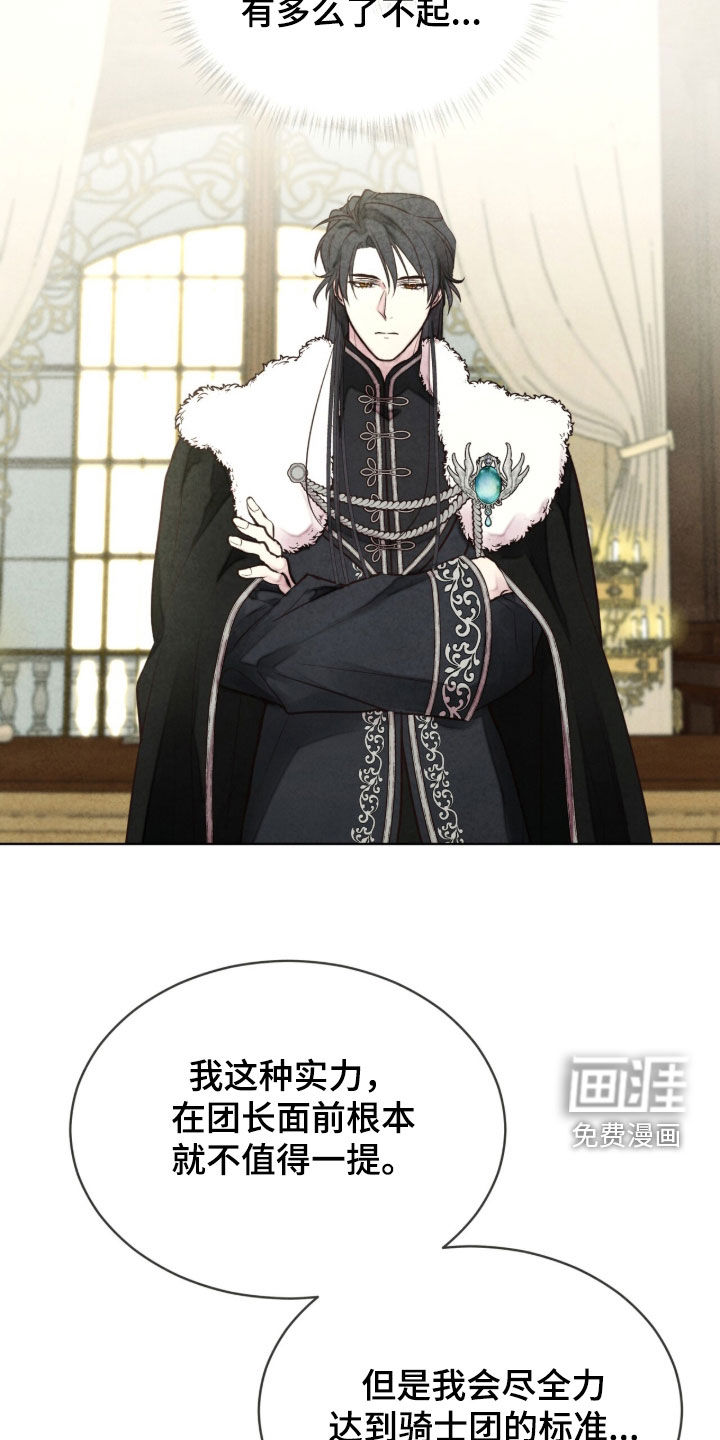 第37话12