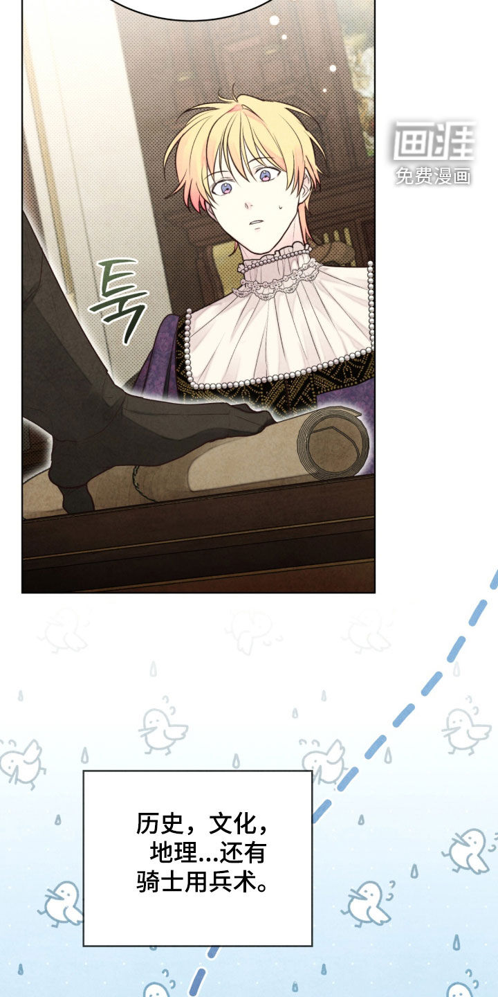 第37话30