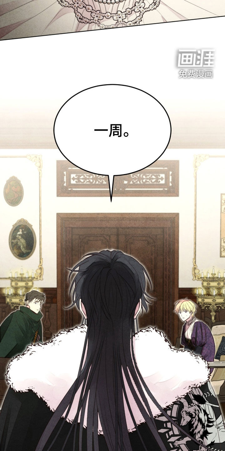 第37话24