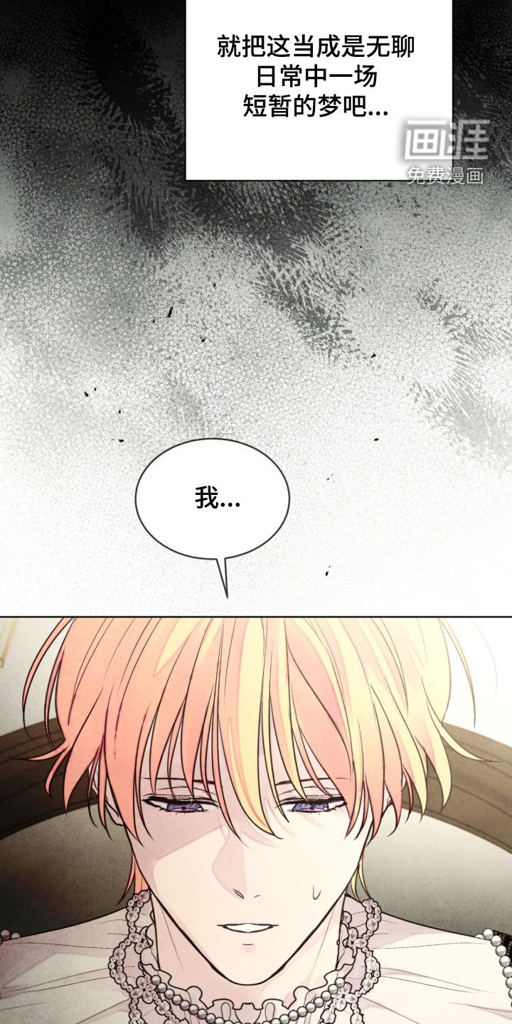 第37话23