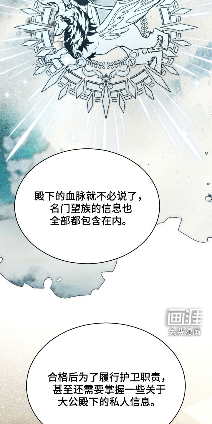 第37话8